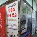 구미 온라인 광고 시대에 맞춰본 후기