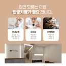 우리(들)한의원 이미지