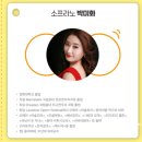 &lt;김현철의 유쾌한 오케스트라&gt; 클래식 공연 관람후기 /@경기아트센터 대극장 C구역 5열