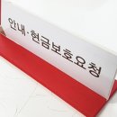 전진종합광고사 - 창원시 의창구 | 전진종합광고사