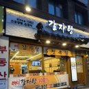 천옥집 이미지