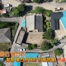 하나로마트(황등) 이미지