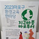 예경보시스템 | &#34;AI가 환경 위기 지구를 지킨다 - 한국환경정보연구센터 강의 후기&#34;