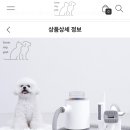 마이펫톡톡 이미지