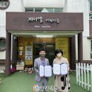 제이엘어린이집