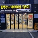 (주)양평현대모터스 네이버블로그