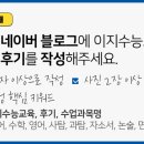 이지베스트교육