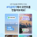 지금 여기 이미지