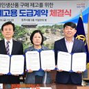 진주시직업재활시설