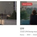 메가박스해운대(장산)5관 이미지