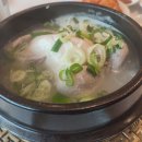 영양센타 서초역점 이미지