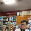 수복약국 이미지