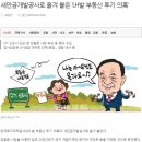 두기개발 이미지