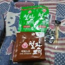 뽀끼랑면이랑 이미지