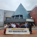 울산대곡박물관 이미지