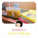놀숲원주 이미지