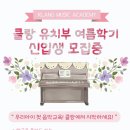 세반음악학원