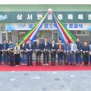 장성목욕탕 KPI뉴스