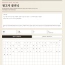 원고지 연습 사이트를 만들었습니다. 이미지