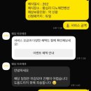 지니리 | [축의대] 메리아리 계약 후기! 왕십리 디노체컨벤션 (할인 짝꿍코드 포함)