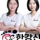 레푸스김포한강 네이버블로그