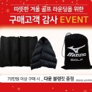 미즈노골프어패럴