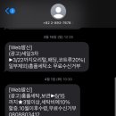 세탁을위한사람들홈플러스 이미지
