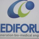 주식회사 메디라인 이미지