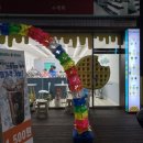 남목전통시장 옆 이미지