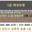 대성보링 이미지