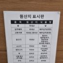 강남교자 | 강남 코엑스몰 점심 저녁 식사 추천 '강남교자' 메뉴, 내돈내산 후기