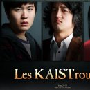 카이스트 창의학습관 이미지