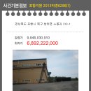 포항시북구70 이미지