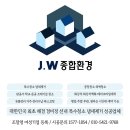 창원시 여성회관 마산관 | 창원 외벽청소업체 화강석 고압세척 건물 신뢰도와 수명을 관리해 보세요
