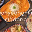 도형민식당 네이버블로그