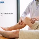 선진요양병원