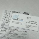 내돈내산 외장하드 복구 후기 :: 홍대 데이터복구 TDS 홍대 외장하드복구 잘하는곳