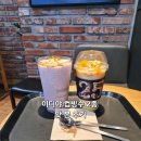 SK 티멤버십 티데이 50% 할인 받아 이디야커피 컵빙수 팥절빙 망코빙 맛 본 후기