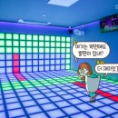 역동성인게임장