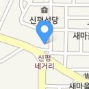 민제한의원 이미지