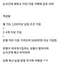 남해축산 이미지