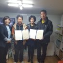 농업회사법인 (주)행복 이미지