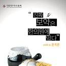 당감한의원 네이버블로그