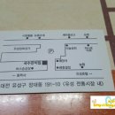 유성잔치집