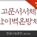 섬디자인연구소 이미지
