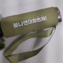 남동소방서 | 홍보물제작 인천남동소방서 판촉물 작업 후기!