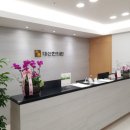 대선한의원 이미지