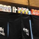 아찌라멘 이미지