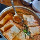 찌개집 이미지