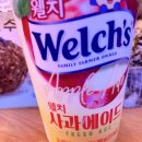 이마트24 평택비전도서관점 이미지